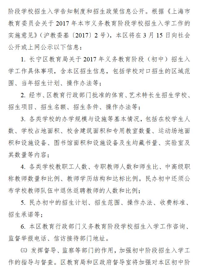 2017����С��������