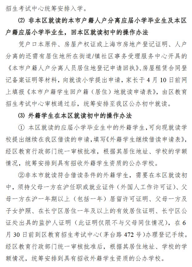 2017����С��������