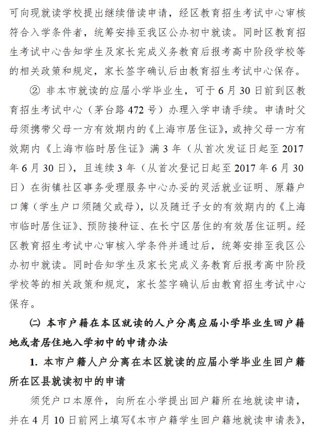 2017����С��������