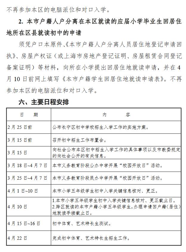 2017����С��������