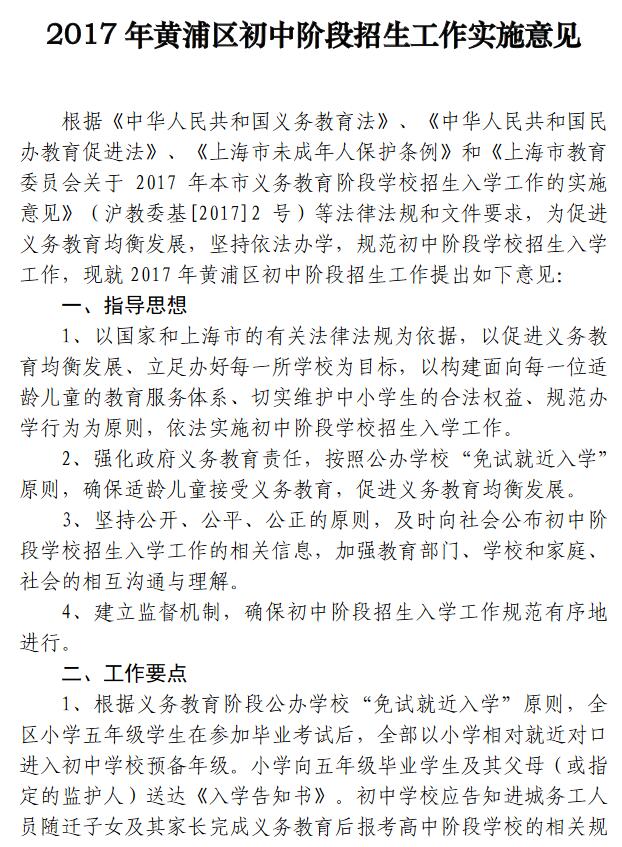 2017������С��������