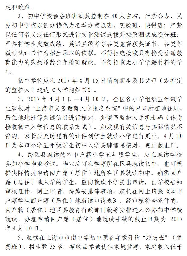 2017������С��������