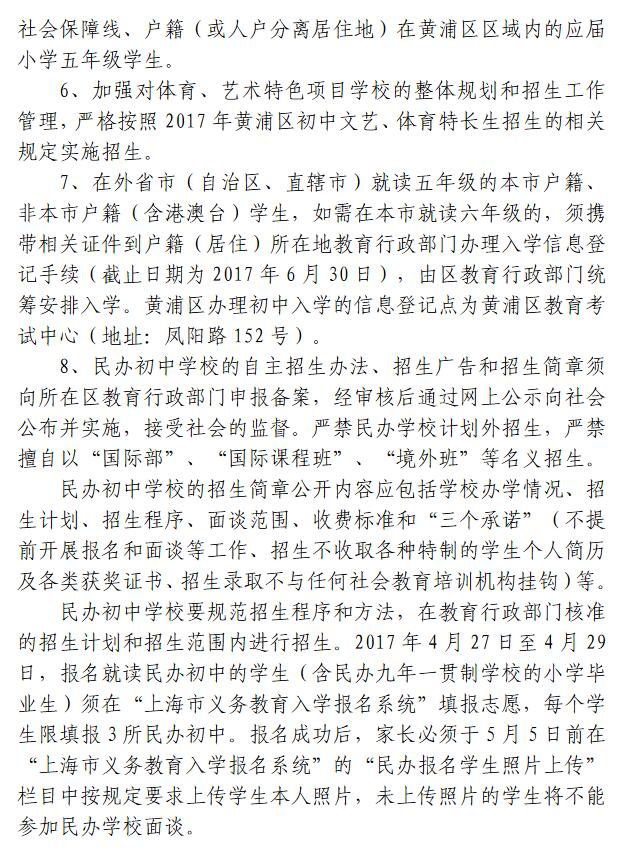 2017������С��������