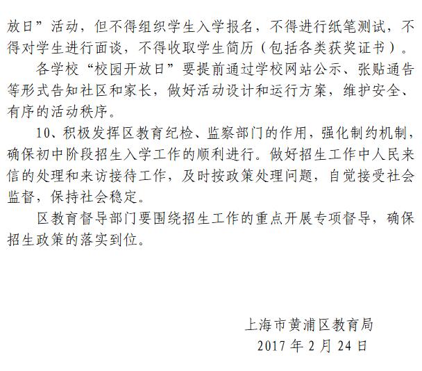 2017������С��������