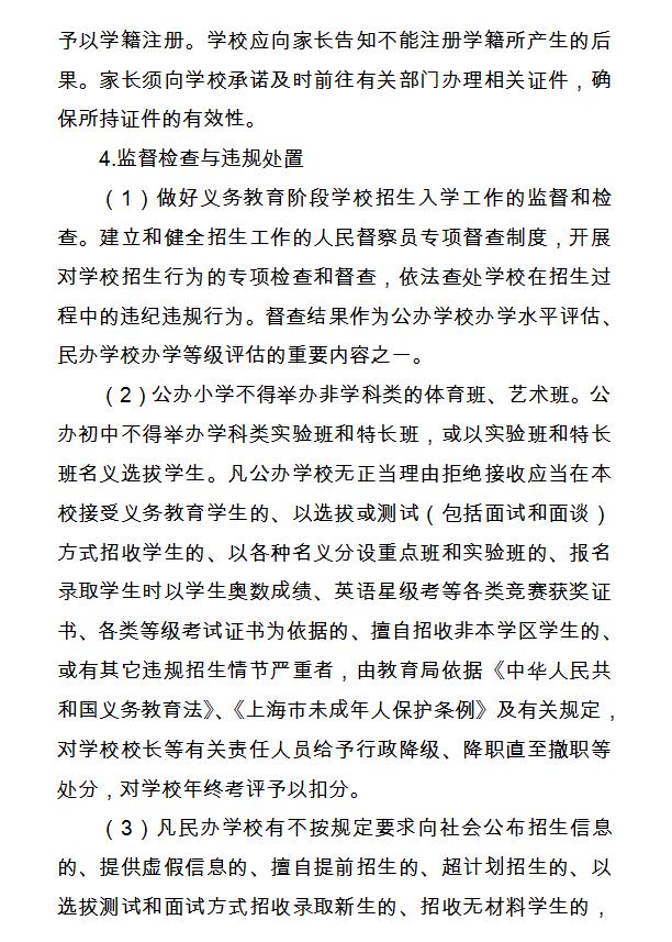 2017��ɽ��С��������