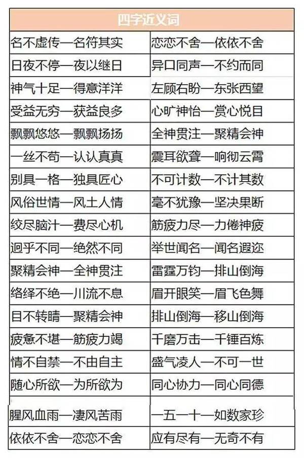 2017�Ϻ�����1-6�꼶�����