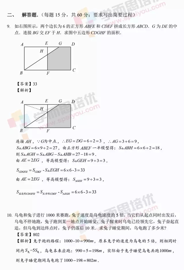 ڶʮ컪