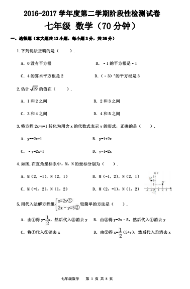 2017I^(q)꼉Д(sh)W(xu)ԇ}1