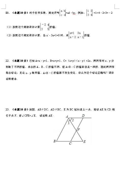 2017KPЌW(xu)꼉Д(sh)W(xu)ԇ}4