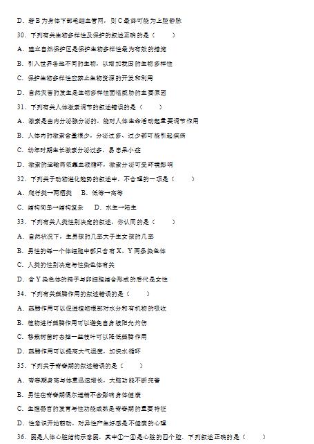 2017�꽭�����������п�����ͼ5
