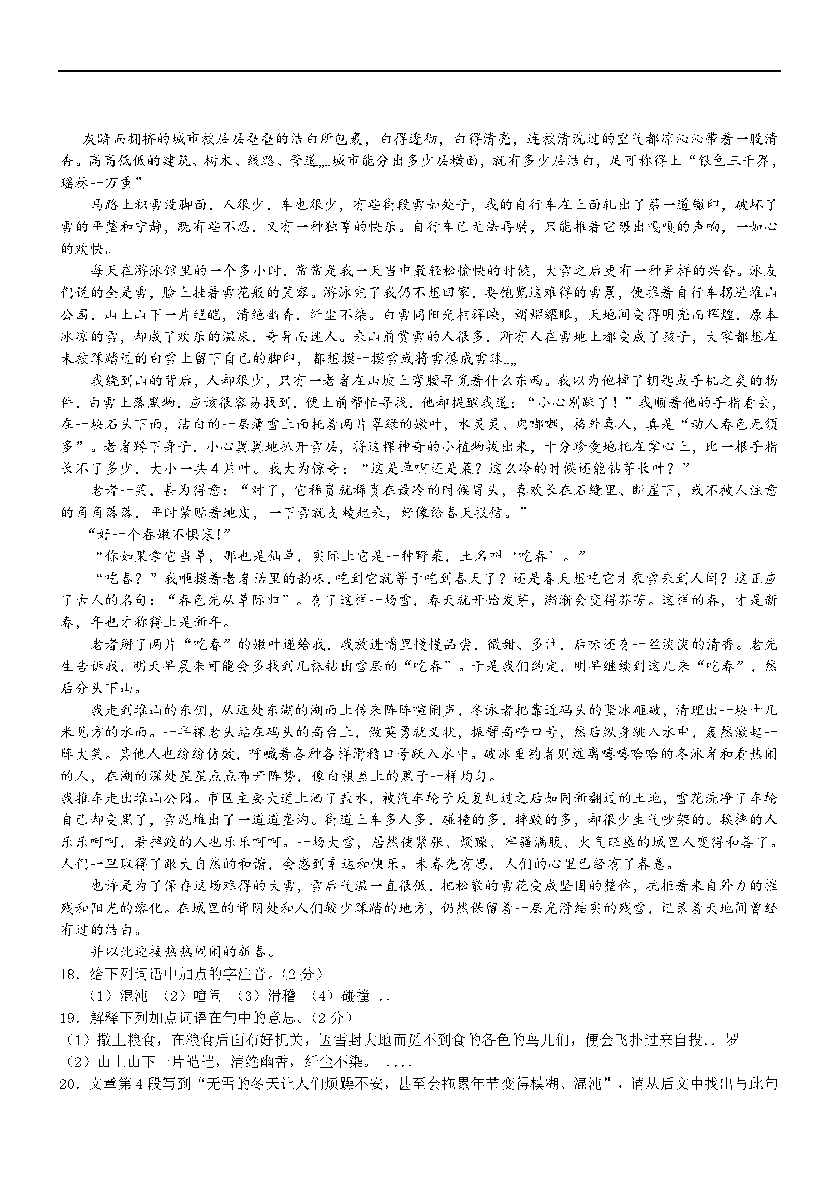 2015LпWԇ}𰸣DƬ棩