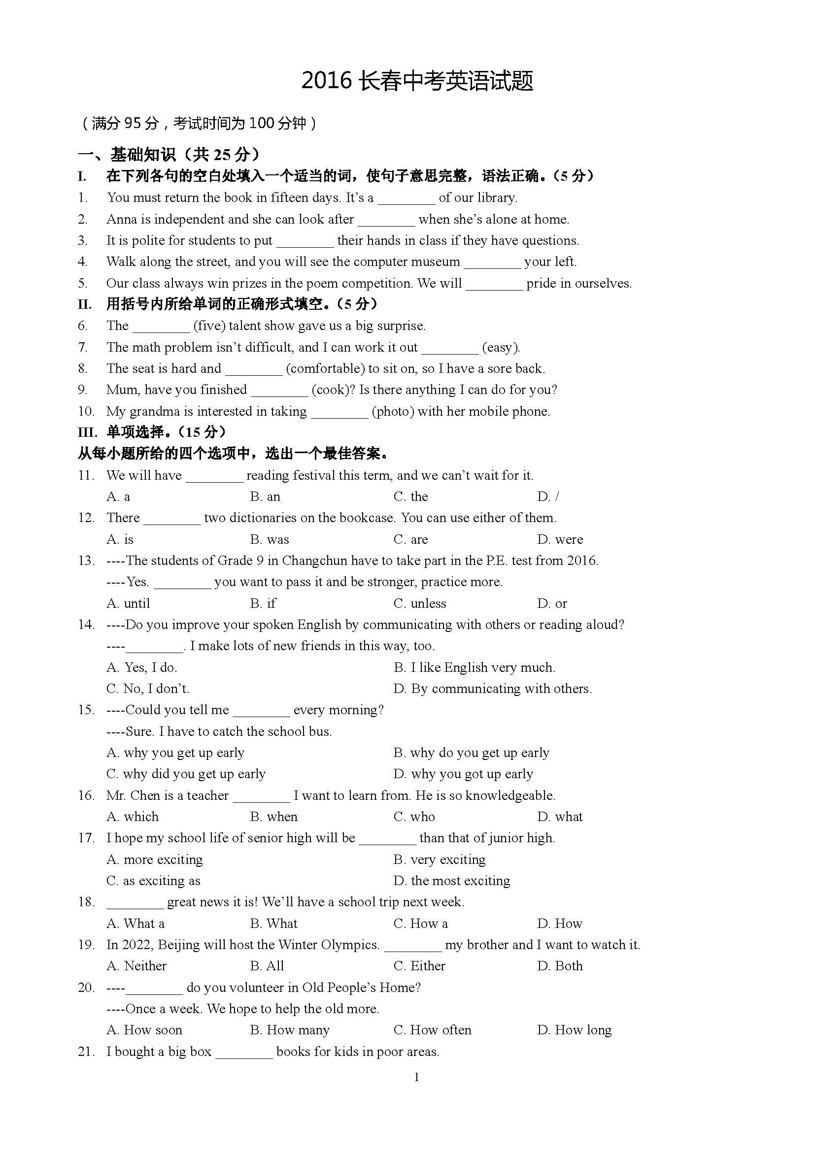 2016LпӢZԇ}Word棩