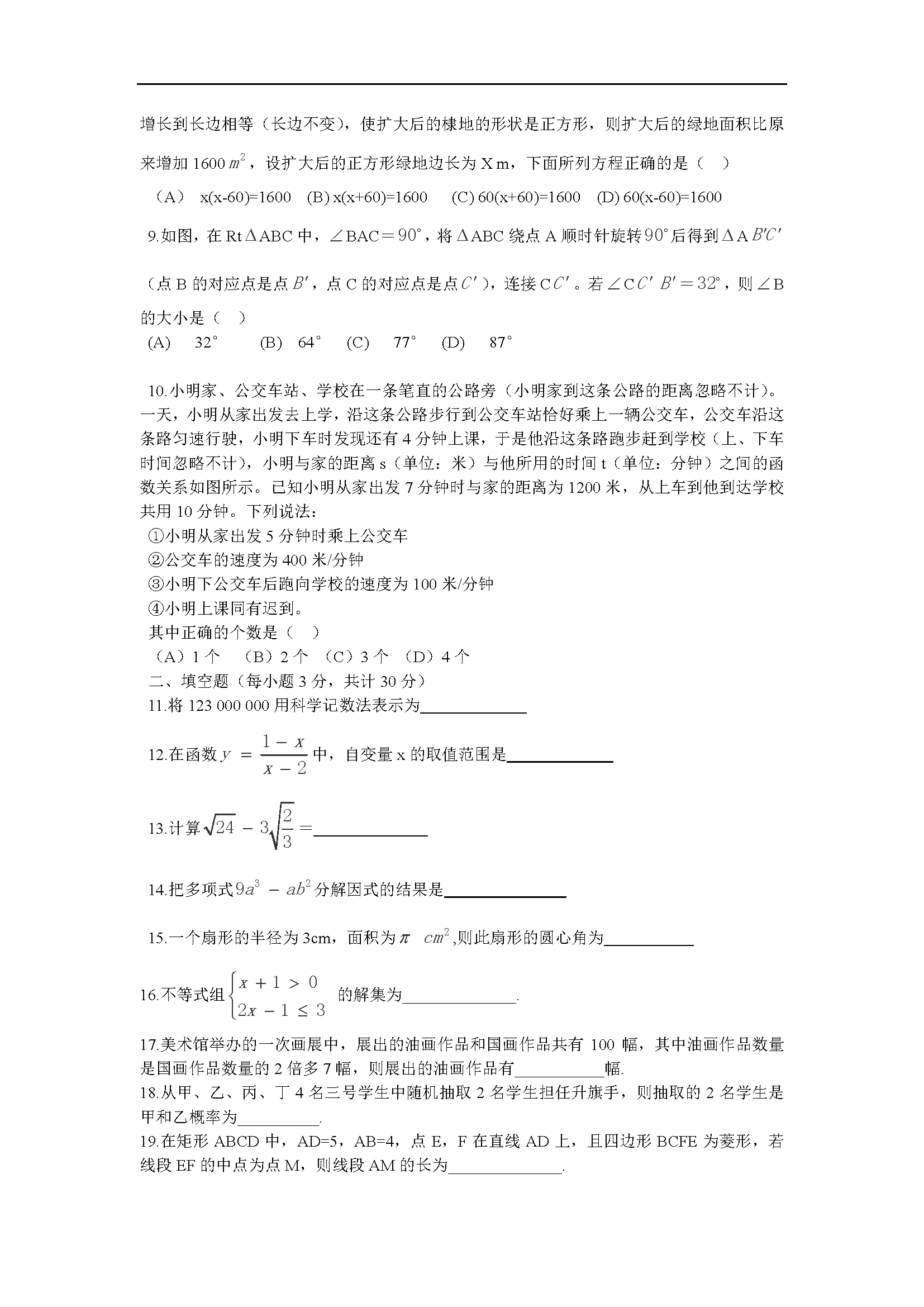 2015IпWԇ}DƬ棩