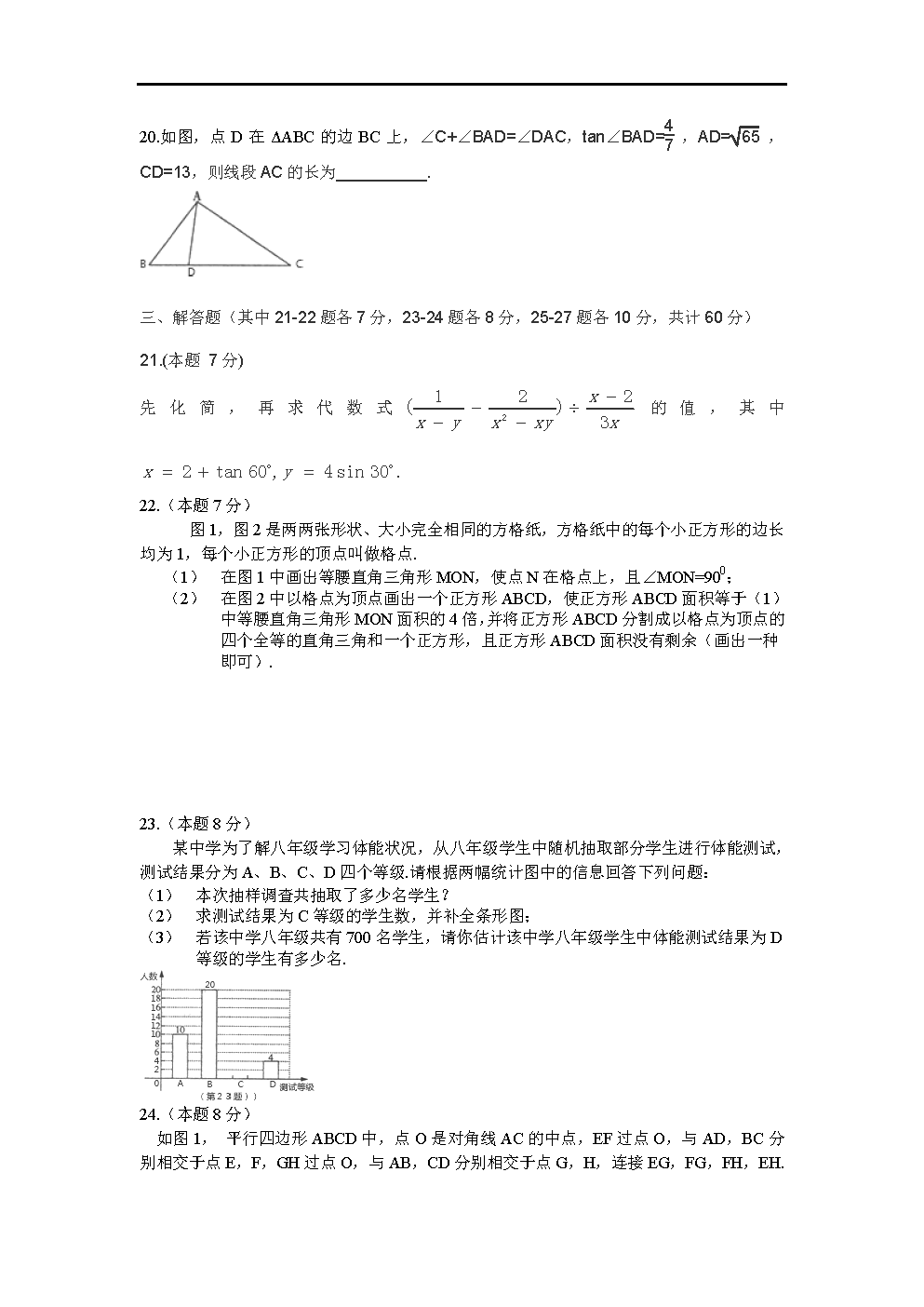 2015Iп(sh)W(xu)ԇ}DƬ棩