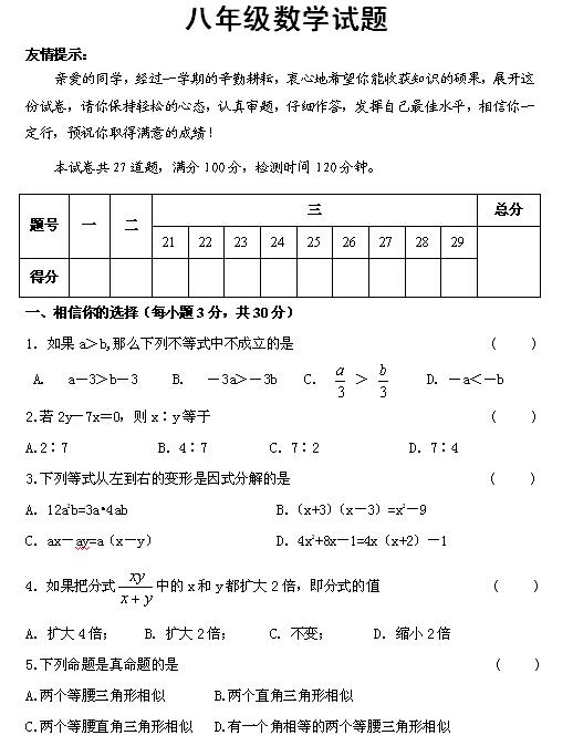 2017L(zhng)72а꼉(j)ĩ(sh)W(xu)ԇ}1