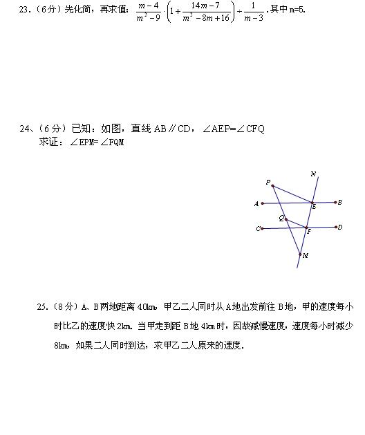 2017L72а꼉ĩ(sh)W(xu)ԇ}4