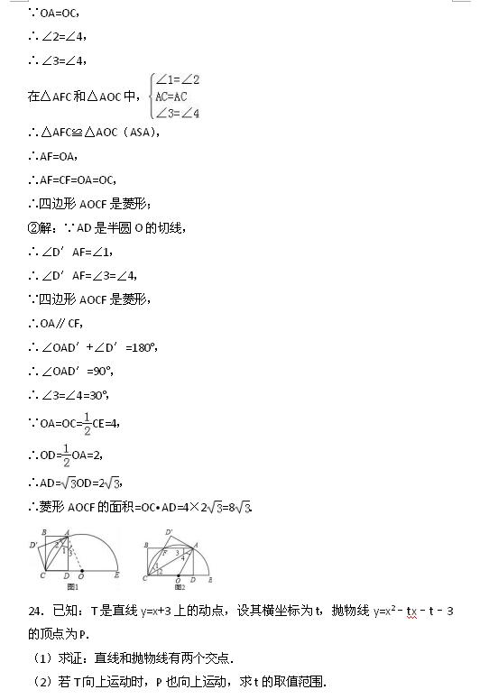 2017˲о꼉ϔWԇc8