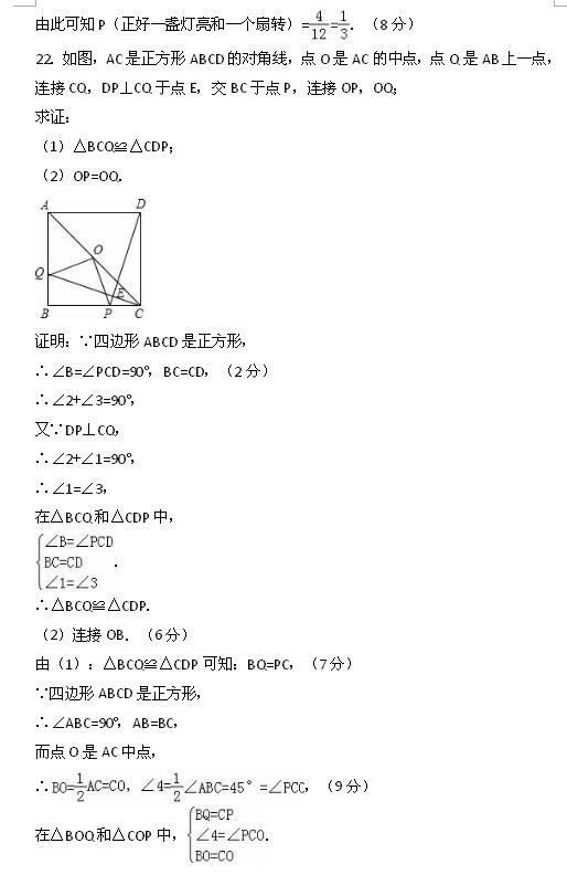 2017Fݮ(ji){ӺdЌW(xu)꼉ϔ(sh)W(xu)ԇc6