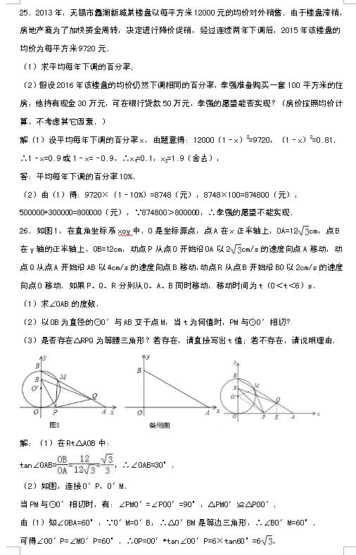 2017KoaݼЌW(xu)꼉(j)ϔ(sh)W(xu)ԇc6