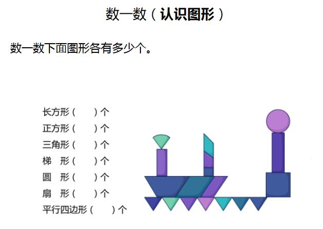 һ꼉W(sh)쾚