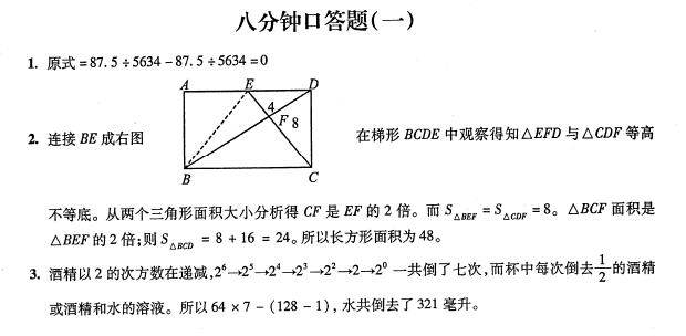 �Ϻ�С����������ѧ�˷��ӿڴ����