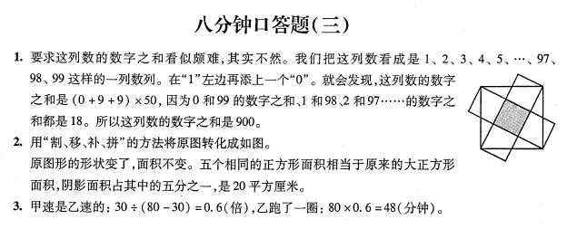 �Ϻ�С����������ѧ�˷��ӿڴ���