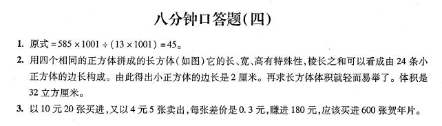 �Ϻ�С����������ѧ�˷��ӿڴ����