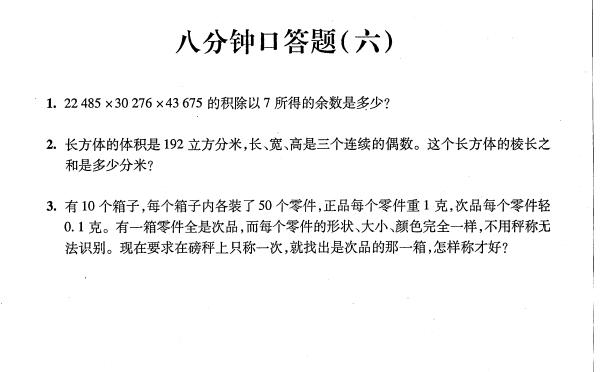 �Ϻ�С����������ѧ�˷��ӿڴ���