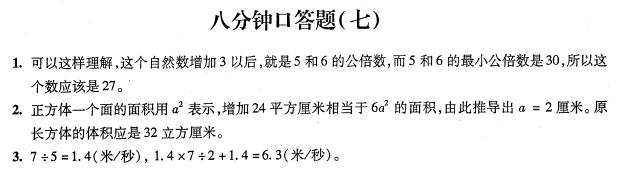 �Ϻ�С����������ѧ�˷��ӿڴ����