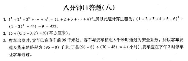 �Ϻ�С����������ѧ�˷��ӿڴ����