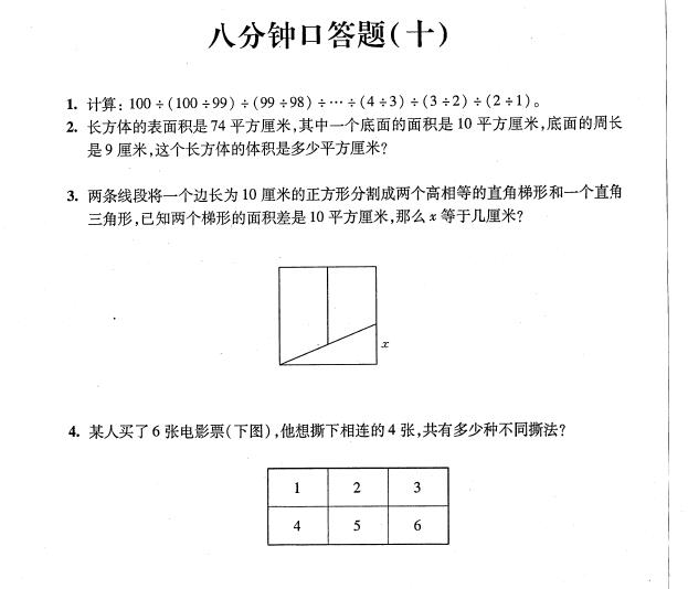 �Ϻ�С����������ѧ�˷��ӿڴ���