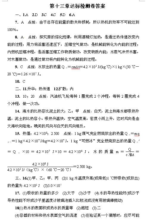2017ư꼉ʮ_˙zy1