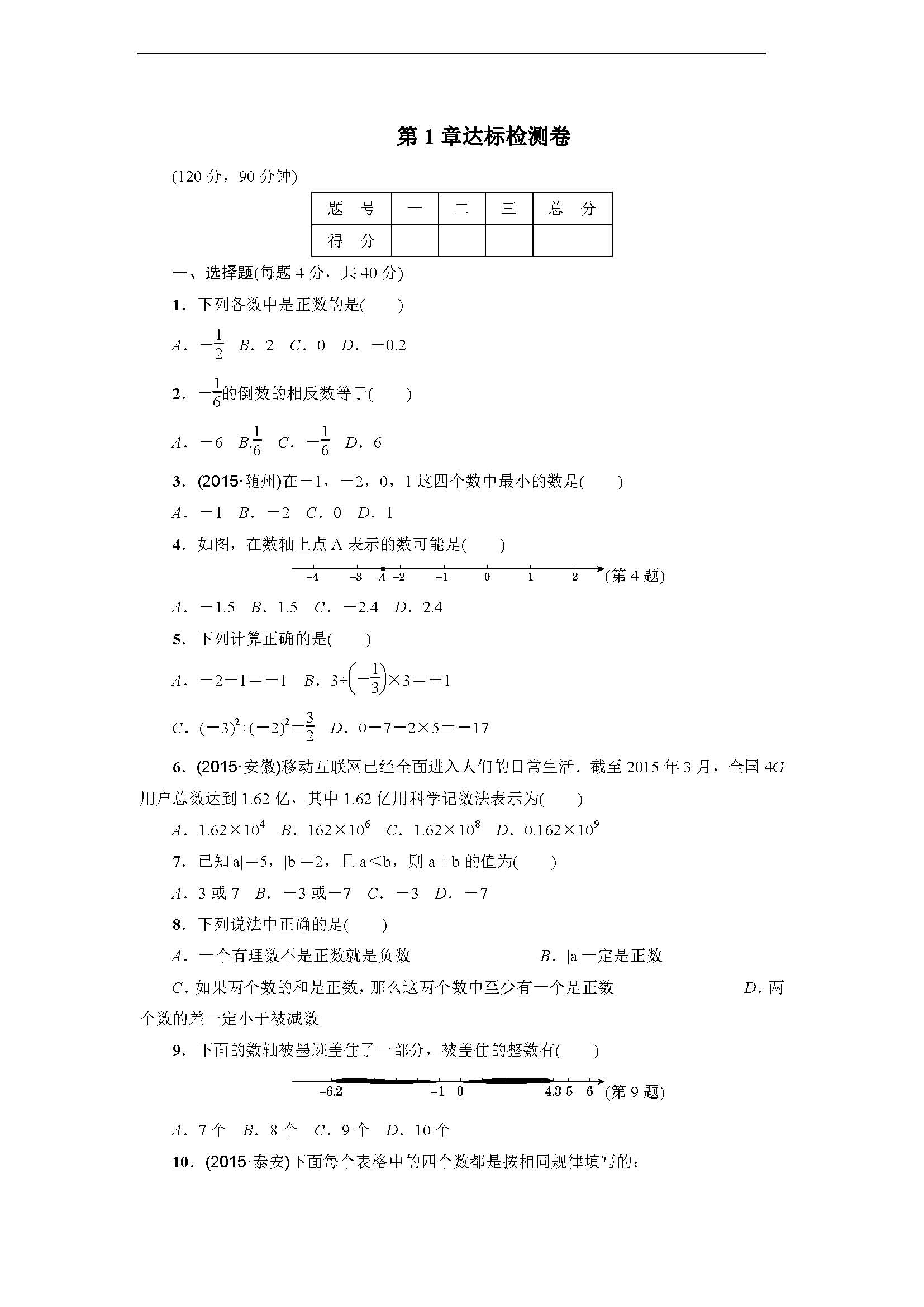 ДW 2017ư꼉σԵ1_˙zy}