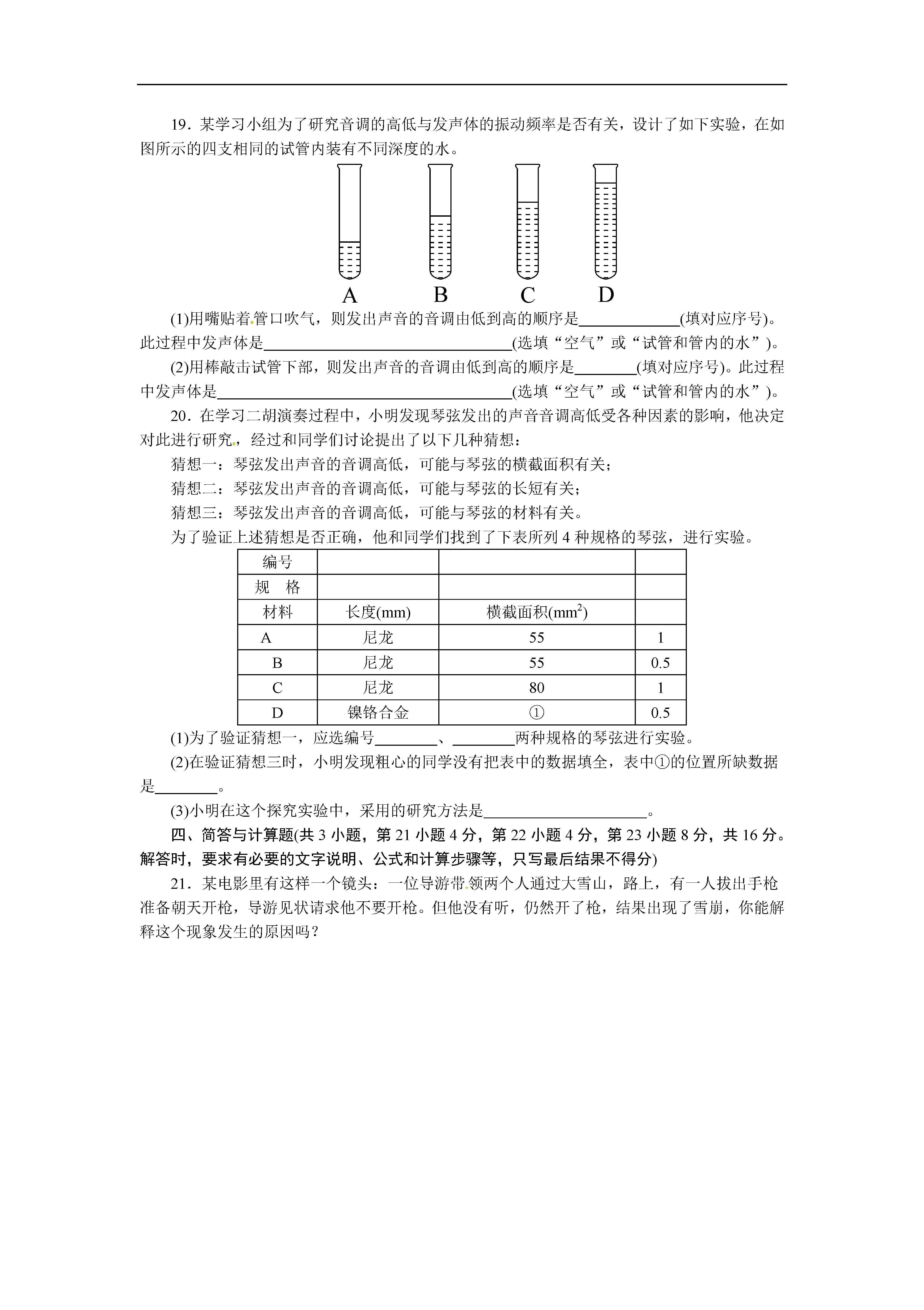 2017-2018̿ư꼉ϵzy}DƬ棩