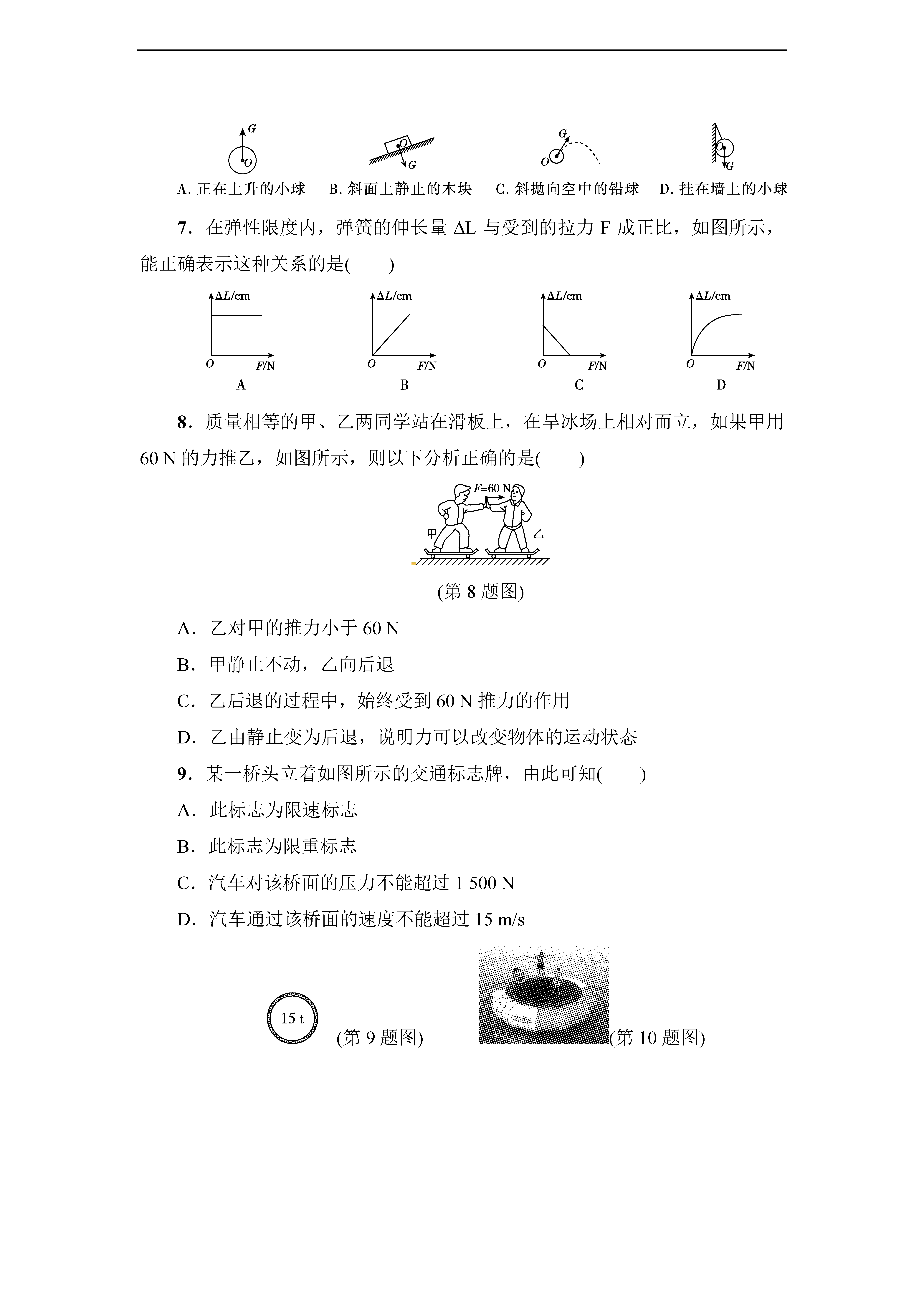 2017ư꼉ϵzy}DƬ棩