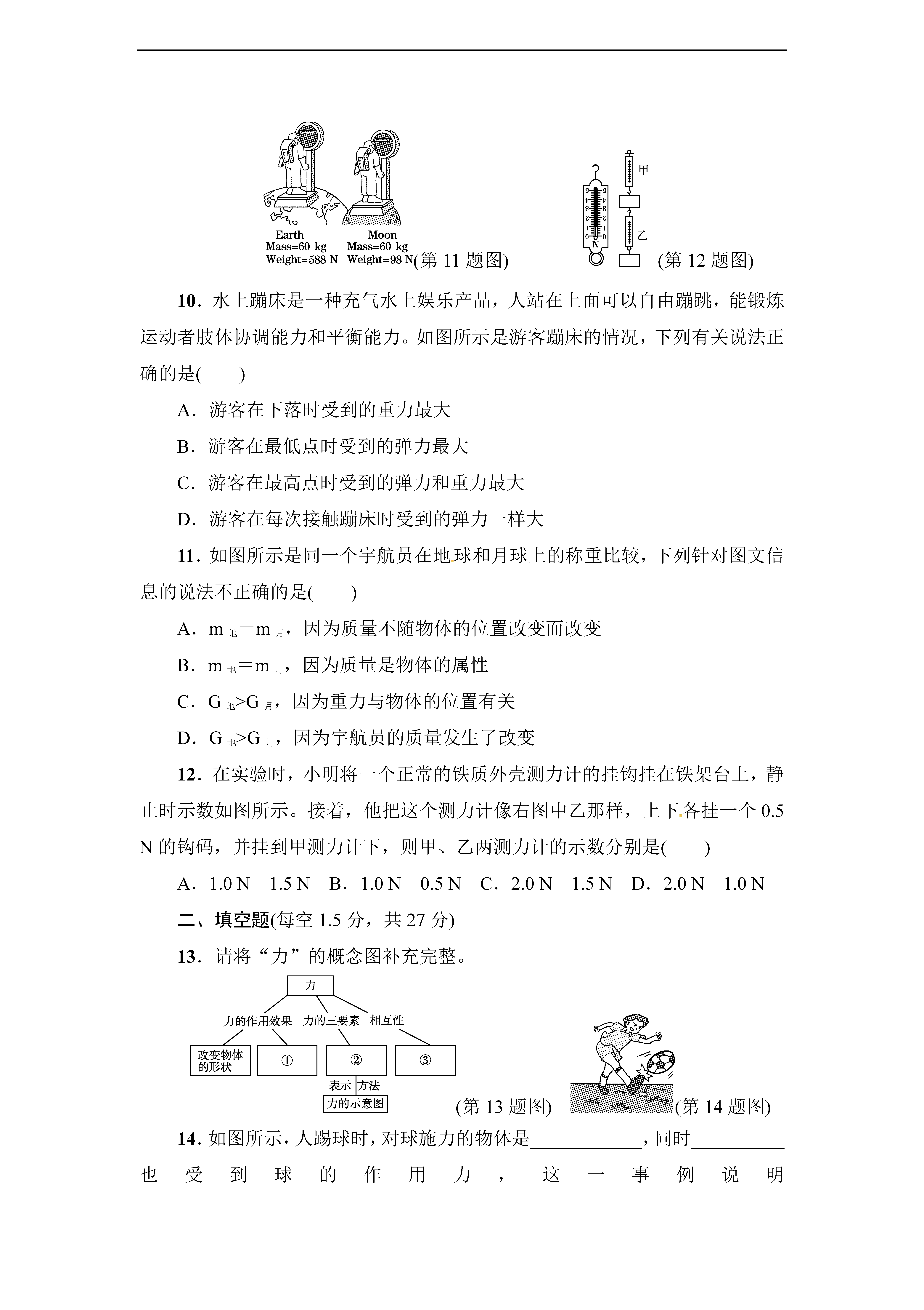 2017ư꼉ϵzy}DƬ棩