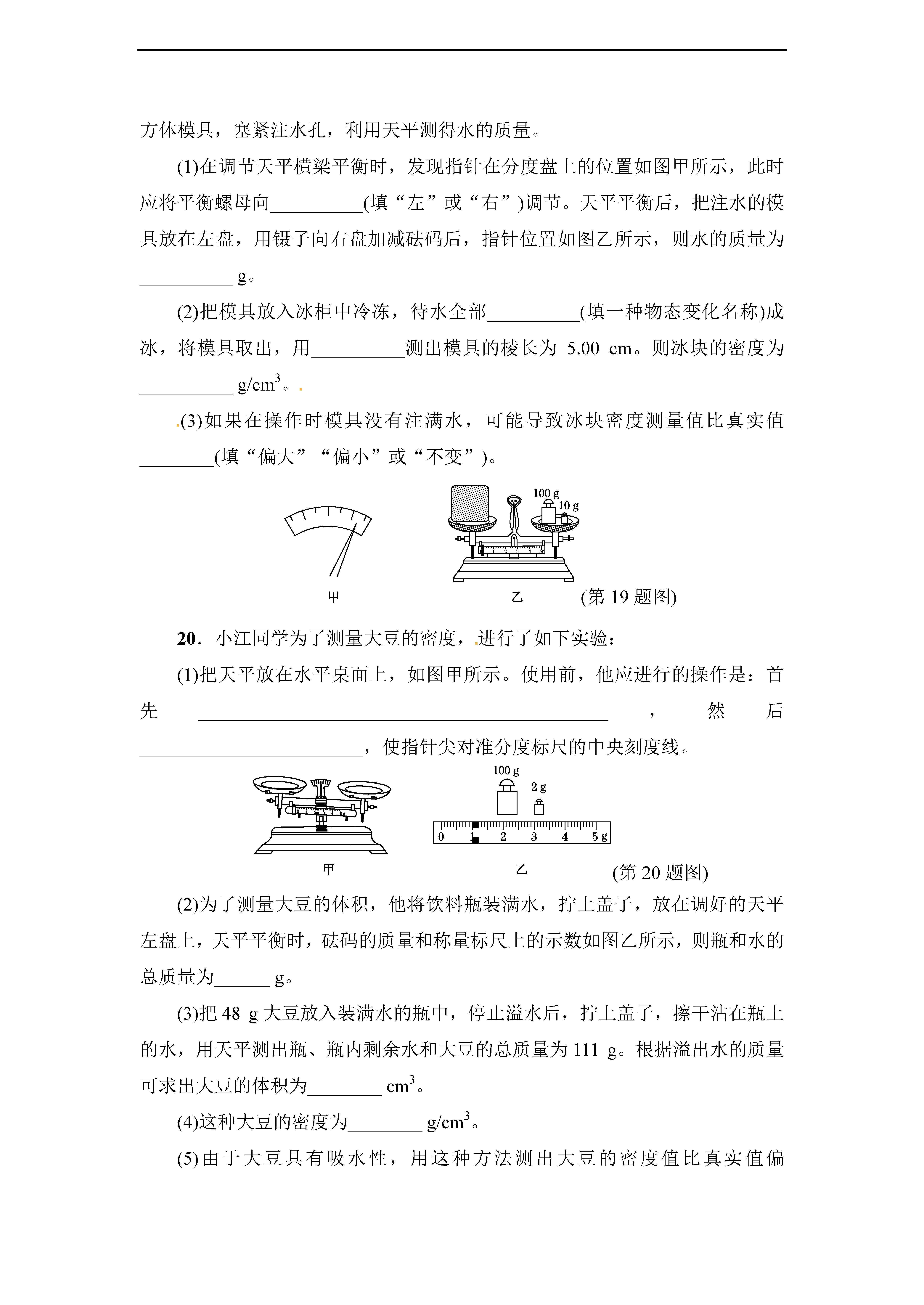 2017ư꼉ϵzy}DƬ棩