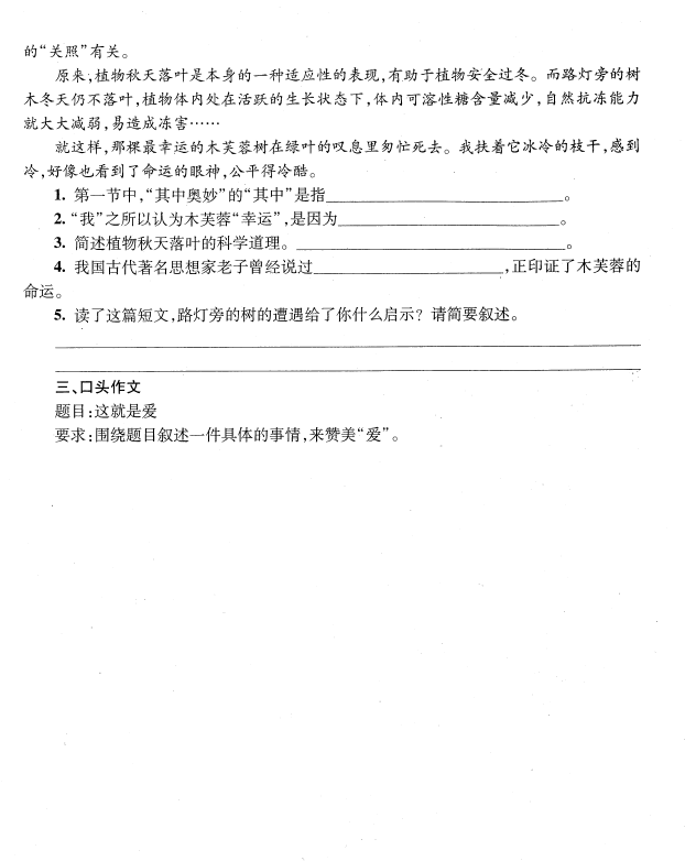 �Ϻ�С�����������İ˷��ӿڴ���