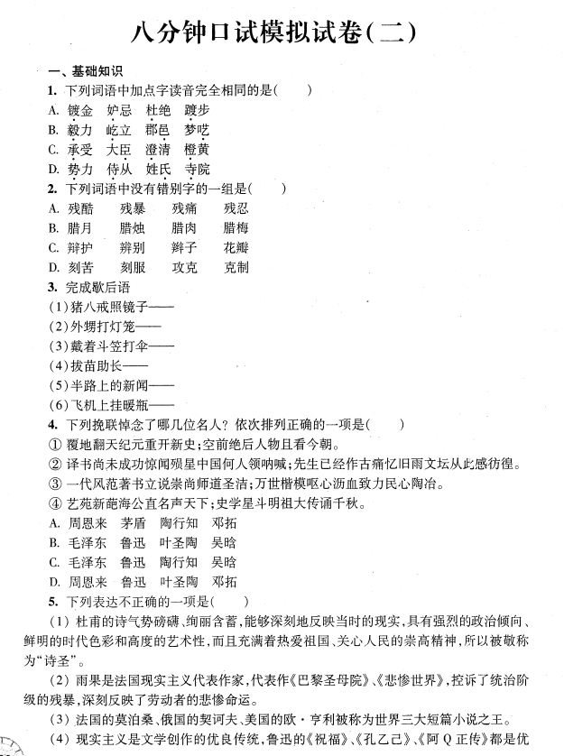 �Ϻ�С�����������İ˷��ӿڴ���