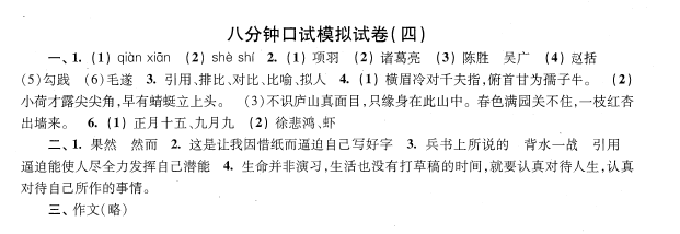 �Ϻ�С�����������İ˷��ӿڴ���