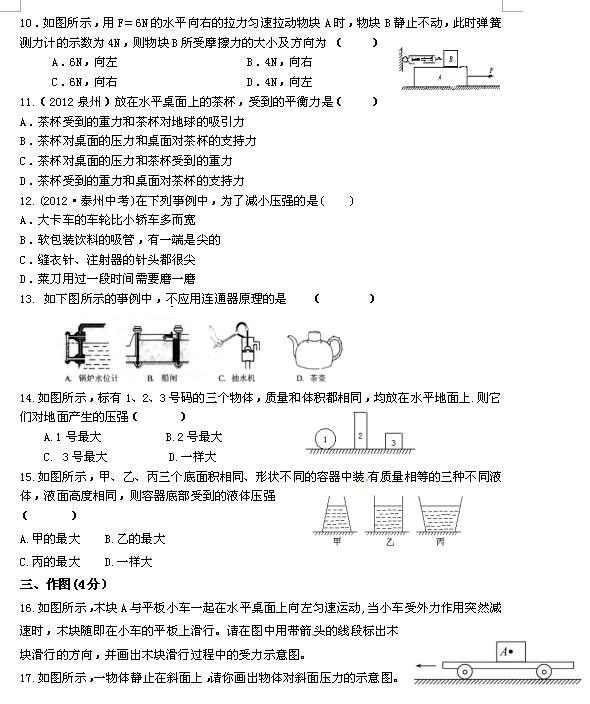 2017ϻh(sh)(yn)W(xu)У꼉(j)ԇ(qing)2