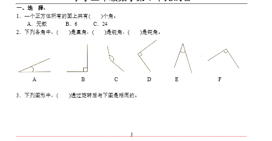 꼉(j)Ԫy(c)ԇ1