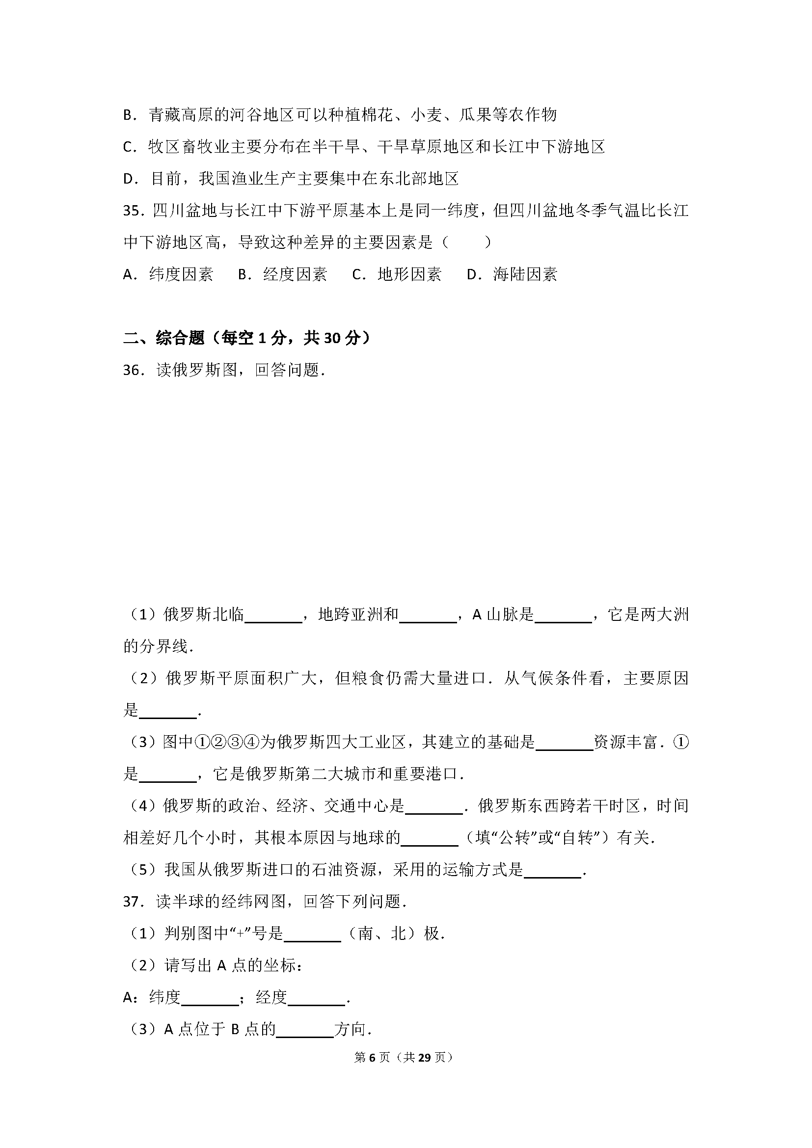 K̩ݰ꼉µԇ}DƬ棩