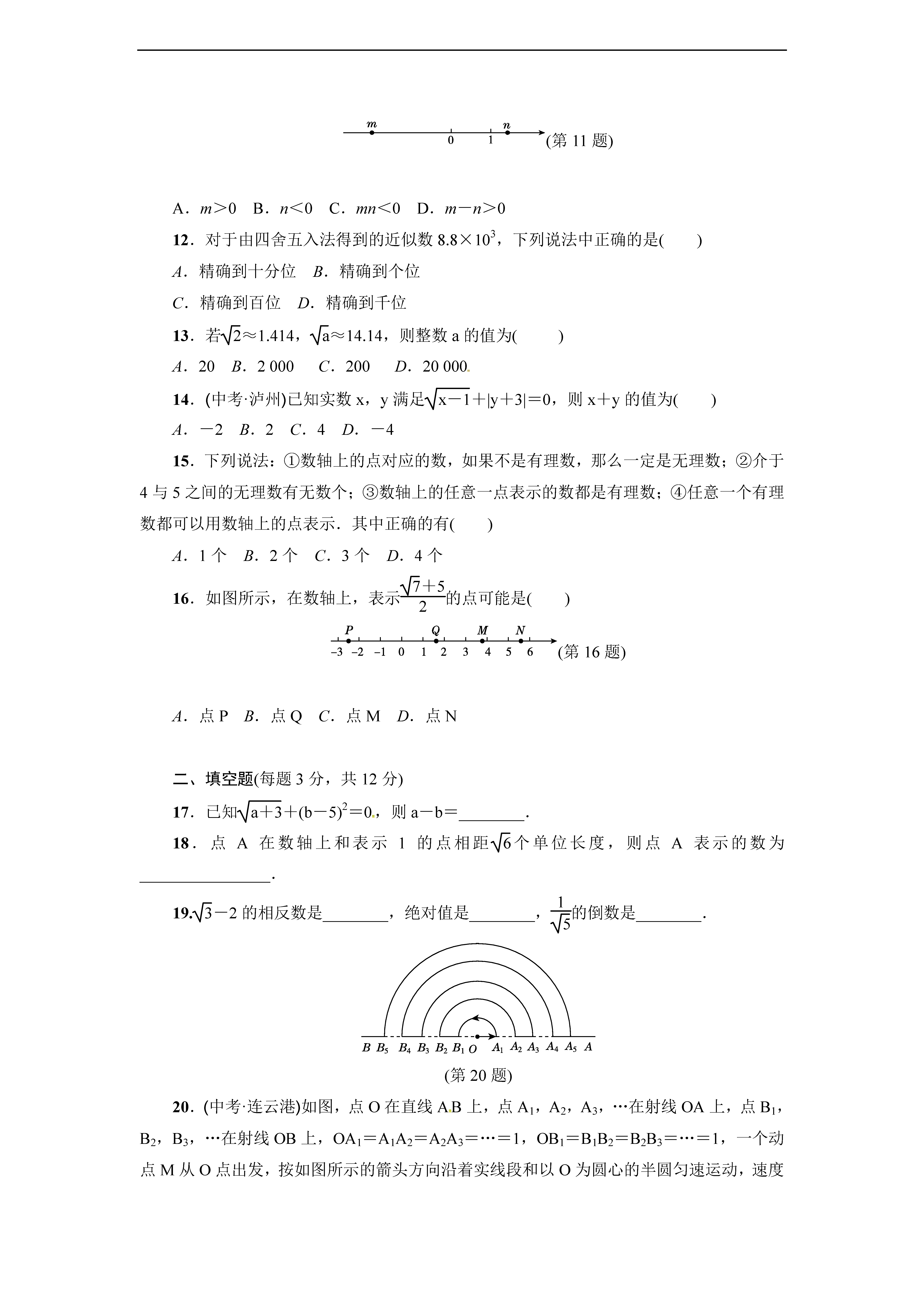 ̰2017꼶ѧϵ14⣨ͼƬ棩