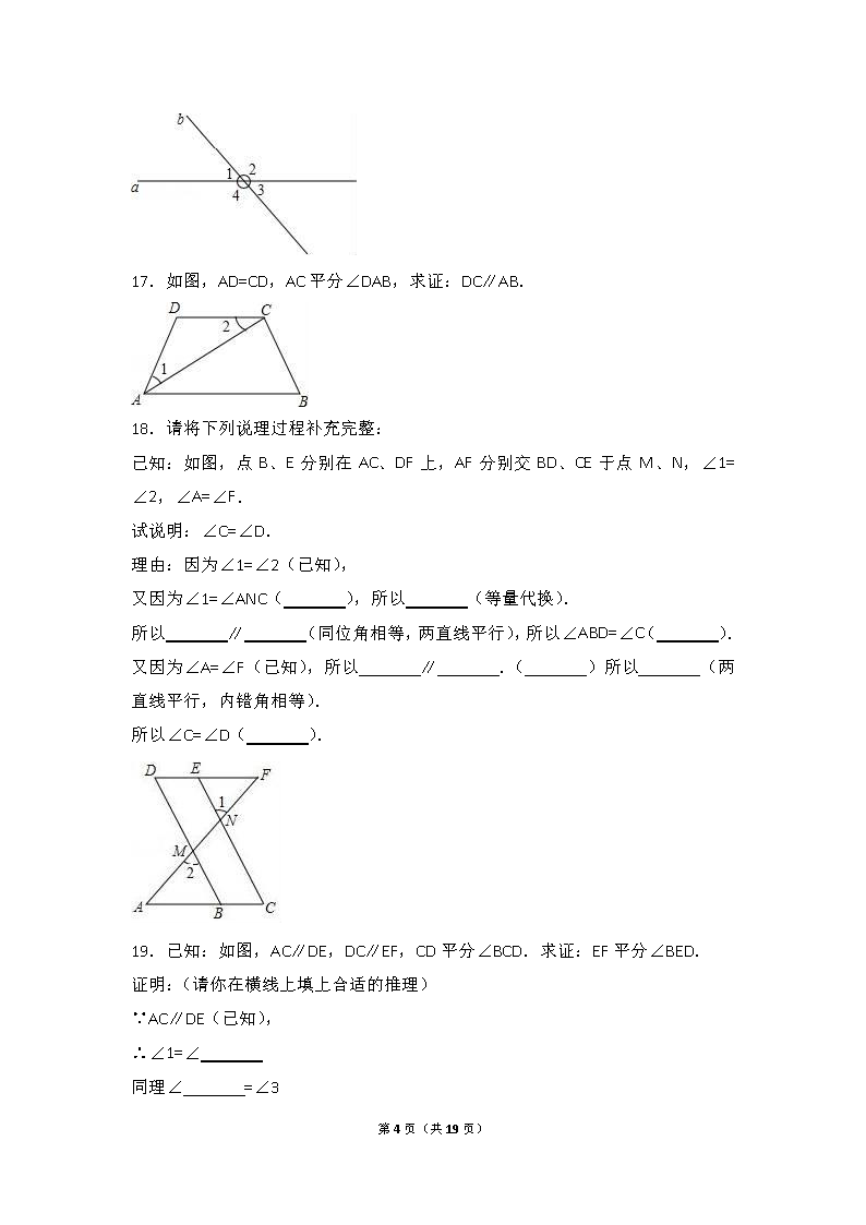 2017ϰ꼶µһ¿ѧԾͼƬ棩