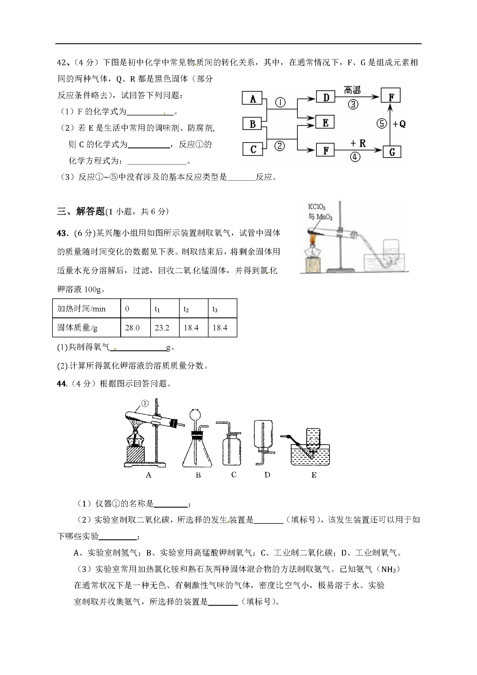 2017꼉µڶ¿W(xu)ԇ}DƬ棩