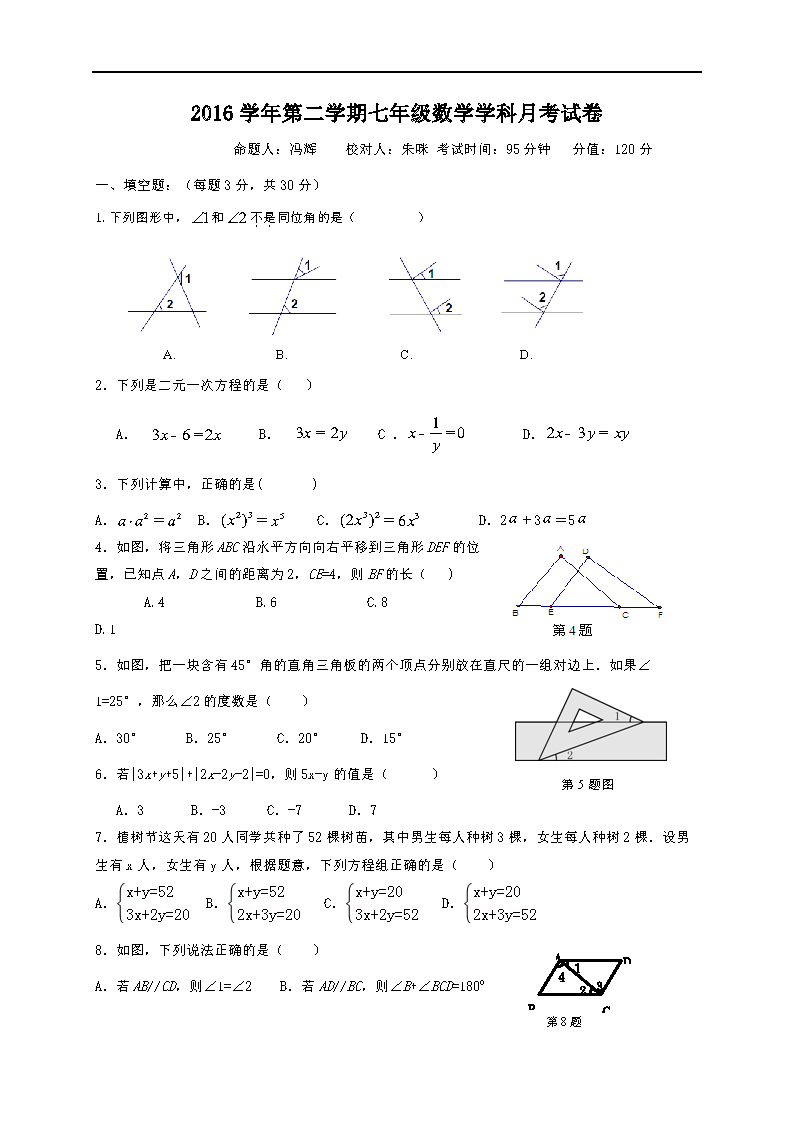 2017㽭ļѧ꼶3½׶Լѧ⣨Word棩