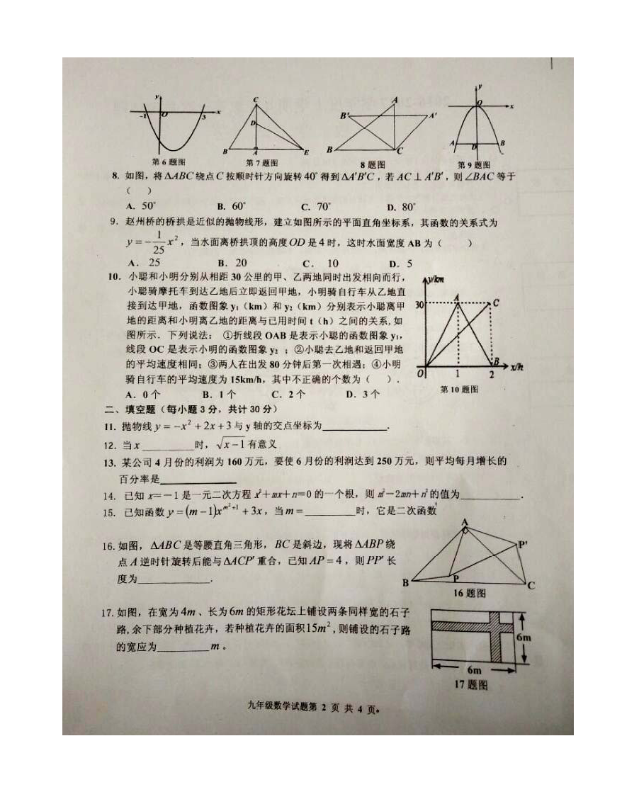 2017꼶ϵһ¿ԾͼƬ棩