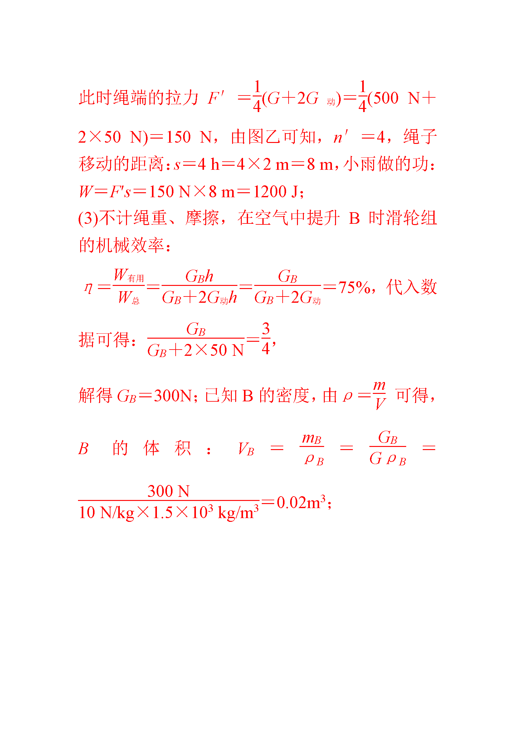 2018пW(xu)CӋ(j)㉺S}(x)һ𰸣DƬ棩