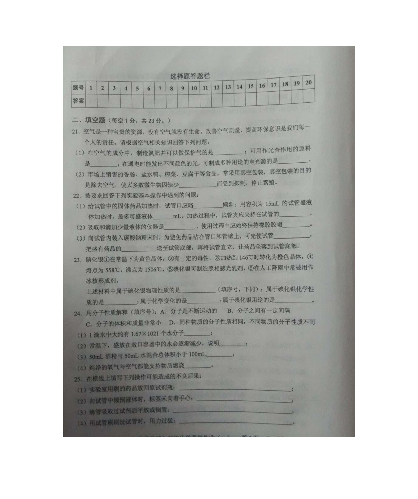 VJСЌW2017WnI꼉WԇDƬ棩